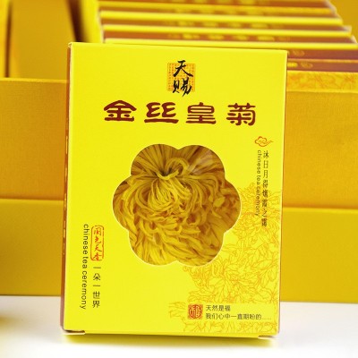 黄山金丝皇菊 精选优质一朵一杯菊花茶袋装花茶批发量大从优