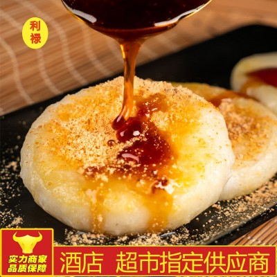 利䘵红糖糍粑纯糯米手工年糕湖南北贵州四川火锅特色小吃油炸速食