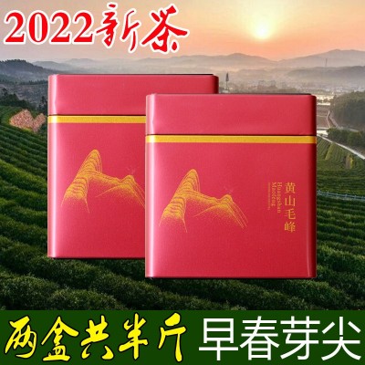 2022新茶黄山毛峰特一级茶叶绿茶安徽明前春茶礼盒散装毛尖250g