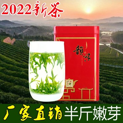 舒城小兰花2022新茶茶叶绿茶明前特一级安徽春茶散装250g