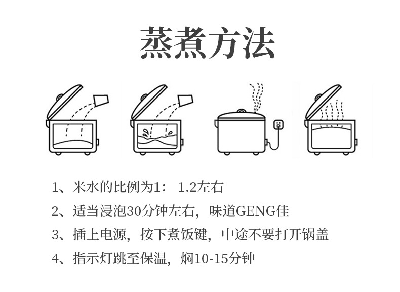 经典香米-真空_09.jpg