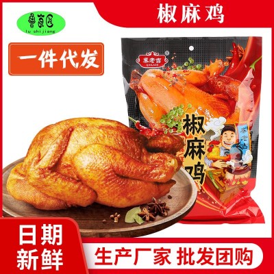 美味椒麻鸡德州特产500g手撕椒麻扒鸡整只卤味烧鸡肉真空即食