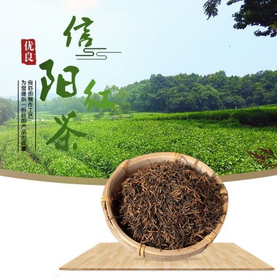 2022年豫壶春新茶信阳红茶传统手工浓香高山现货批发一件代发