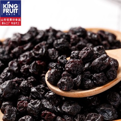 蓝莓干20斤 源头工厂可订休闲零食果丁烘焙原料 水果干果脯蜜饯