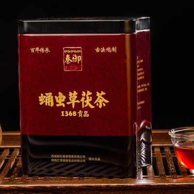 厂家批发 泾阳茯茶 陕西特产 黑茶茯砖茶 蛹虫草茯茶 360g
