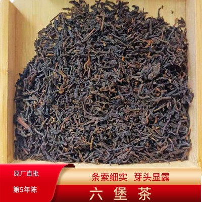 5年六堡茶叶批发广西黑茶陈年六堡散装茶叶原厂发货嫩芽陈茶