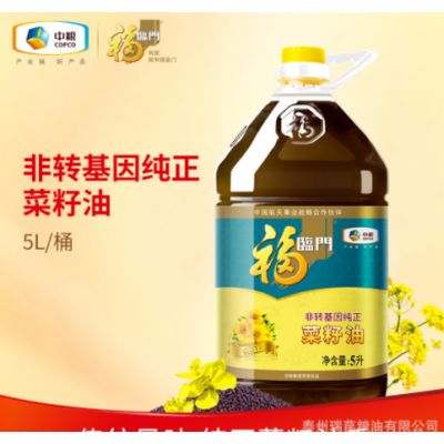 中粮福临门非转菜籽油5L/桶菜油风味浓郁食用油菜籽油礼品