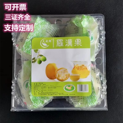 广西桂林低温脱水罗汉果4个 特果大果 配条形码供商超药店