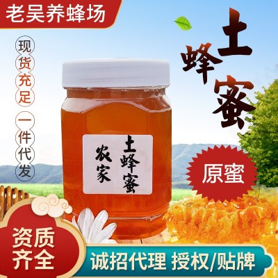 农家500g瓶装土蜂蜜 特产新鲜结晶成熟荆条蜂蜜礼品蜂蜜代发