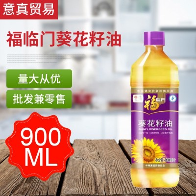 食用油 压榨葵花籽油 900ml桶