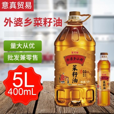 金龙鱼 外婆乡小榨菜籽油5L 食用油