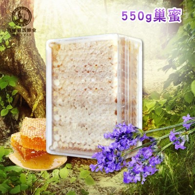 蜂蜜550g紫荆花农家巢蜜透明包装整张蜂巢蜂产品自家蜂场货源批发