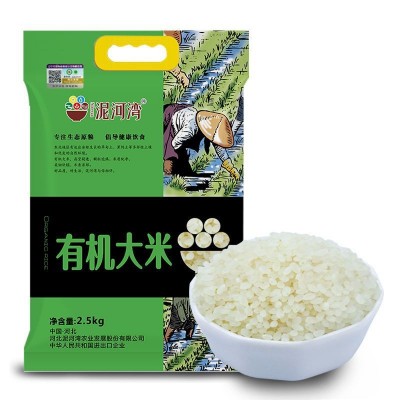 正宗有机东北大米5斤新米农家米粳米长粒米真空包装主食批发包邮
