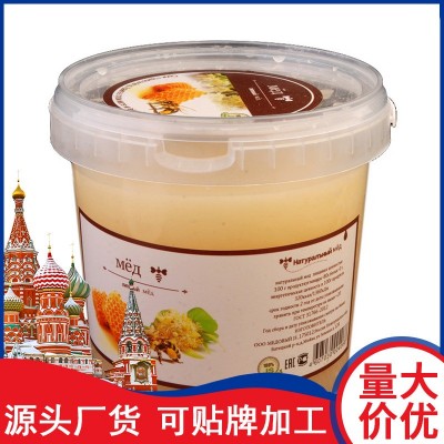 厂货通 俄罗斯蜂蜜椴树蜜2.5斤 原蜜蜂蜜大罐装结晶雪蜜蜂蜜批发
