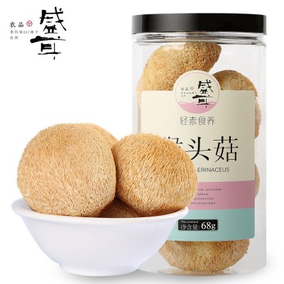 盛耳 猴头菇68g/罐 新货直达猴头蘑菇特产猴头菇干货品牌代工