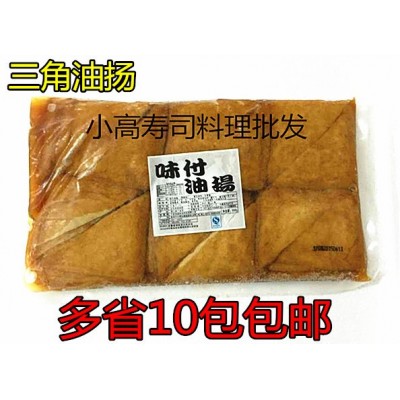 味付三角油扬 日式豆腐皮寿司饭团材料 和船寿司 60片 QS认证