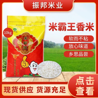 油粘软米 源头厂家批发油粘软米 供应油粘软米粒粒饱满20斤/袋