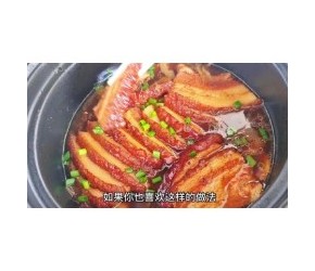 五花肉最火爆的做法，不炒也不炸，软糯鲜香入味，真的太解馋了