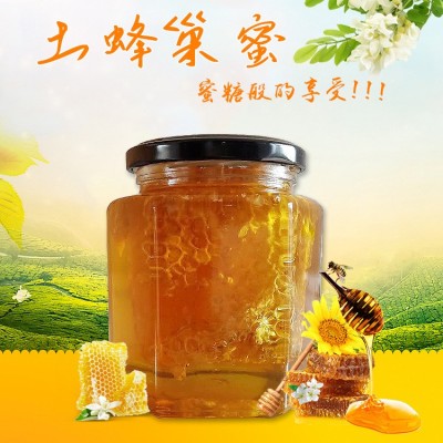 包邮直播爆款瓶装蜂巢蜜500g百花蜜成熟蜂巢蜜一件代发蜂蜜