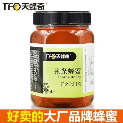 荆条荆花蜜1kg 成熟土蜂蜜批发厂家现货批发