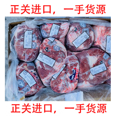 澳大利亚8厂去骨羊腿包 批发冷冻进口羊肉 烧烤羊肉串 羊腿肉