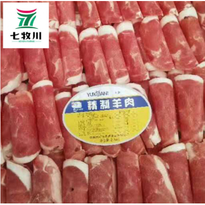 羊肉卷2.5kg火锅麻辣烫冷冻肉卷羔羊新鲜羊肉片一手货源代发 现货