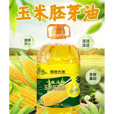 玉米油批发非转基因正品厂家直销东北特产压榨玉米胚芽油