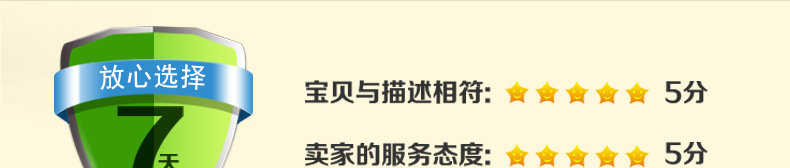 新详情_31.png