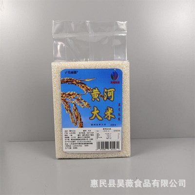 黄河大米 2500g 新米 真空米砖 东北大米 粥米 5斤礼品 米饭原料