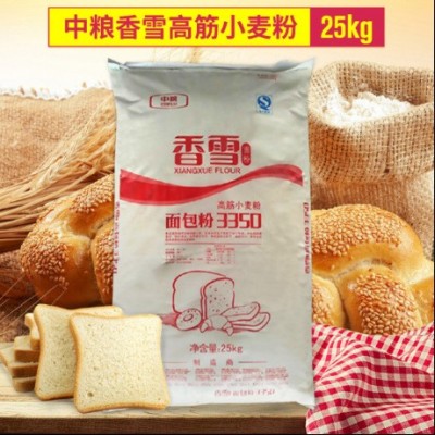 供应中粮香雪面包粉3350高筋小麦粉25kg面粉批发