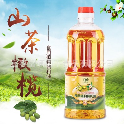 金煌山茶橄榄调和油 850ml清香型食用油小瓶装活动会销礼品促销