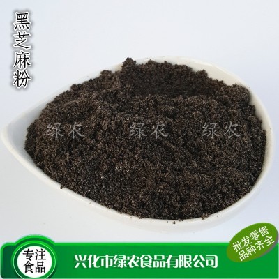 黑芝麻粉 绿农供应 食品级黑芝麻粉 500g 低温烘焙黑芝麻磨粉熟粉