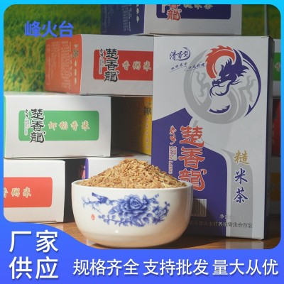农家自产糙米茶 颗粒饱满 色泽自然均匀 口感香糯 1KG/盒 批发