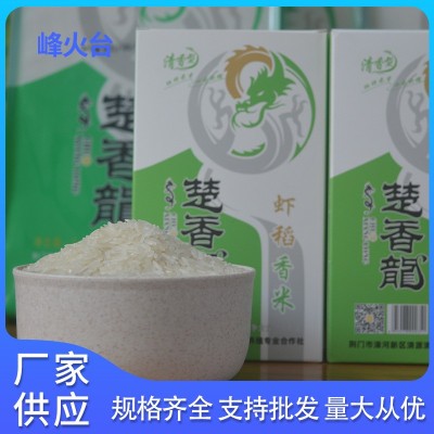 虾稻香米 当季新米 大米真空米砖 香味清淡自然白净家用稻米