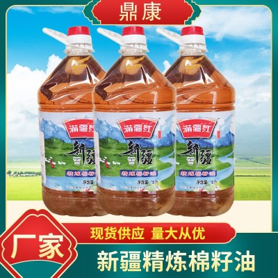 厂家供应 醇香 满疆红新疆精炼棉籽油5L 桶装棉籽油