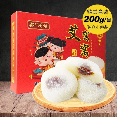 北京特产艾窝窝200g盒装麻薯传统糕点休闲零食小吃糯米滋干吃汤圆