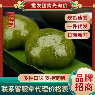 万寿斋青团上海特产传统糕点网红蛋黄肉松豆沙多口味青团艾草青团