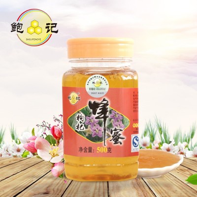 鲍记枸杞蜂蜜500g土蜂蜜散装批发厂家直销招代理