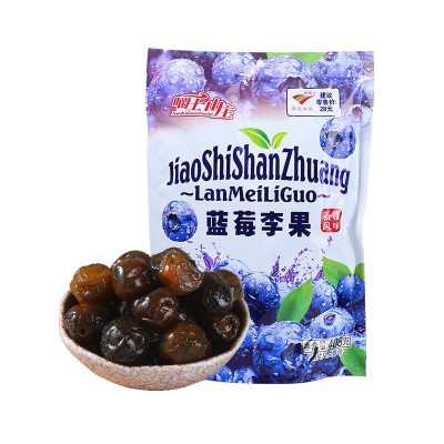 蓝莓干酸甜蓝莓李果 年货馋嘴休闲零食蓝莓果干 蜜饯特产蓝莓干