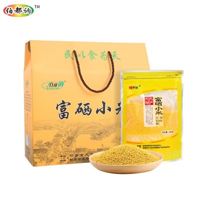 3.2kg富硒小米 东北特产 黄小米五谷杂粮 宝宝米 月子米厂家批发