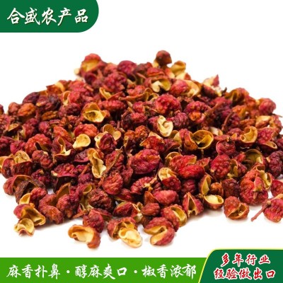 莱芜厂家生产 大红袍青花椒 火锅底料调味料干货可磨粉外贸出口