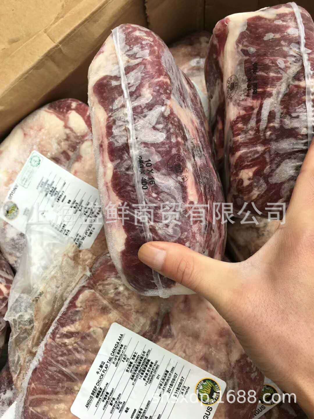 11产翼板肉4