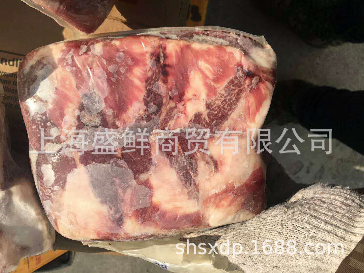 11产翼板肉3