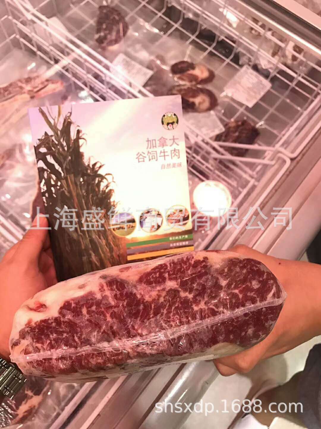 11产翼板肉7