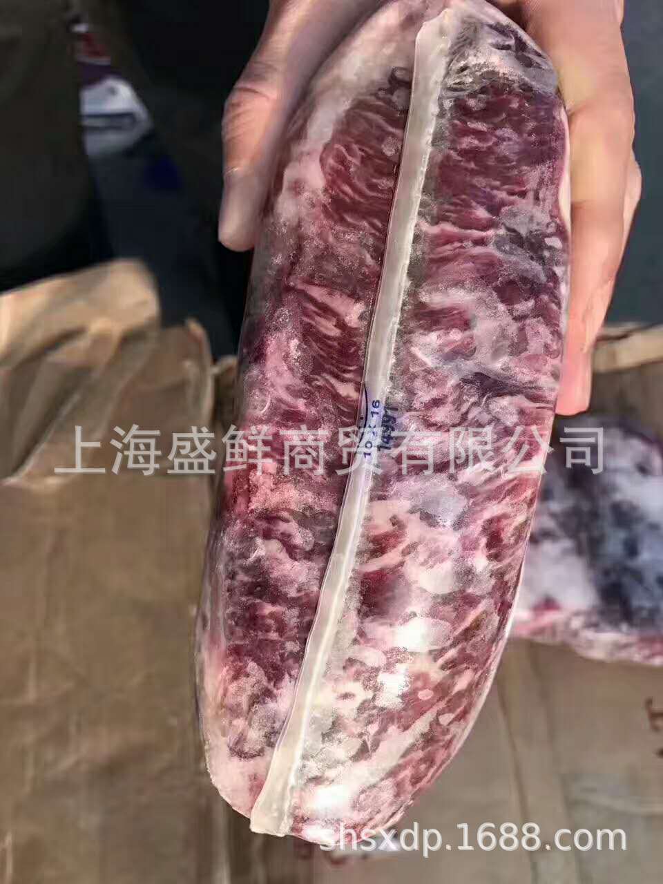 11产翼板肉9