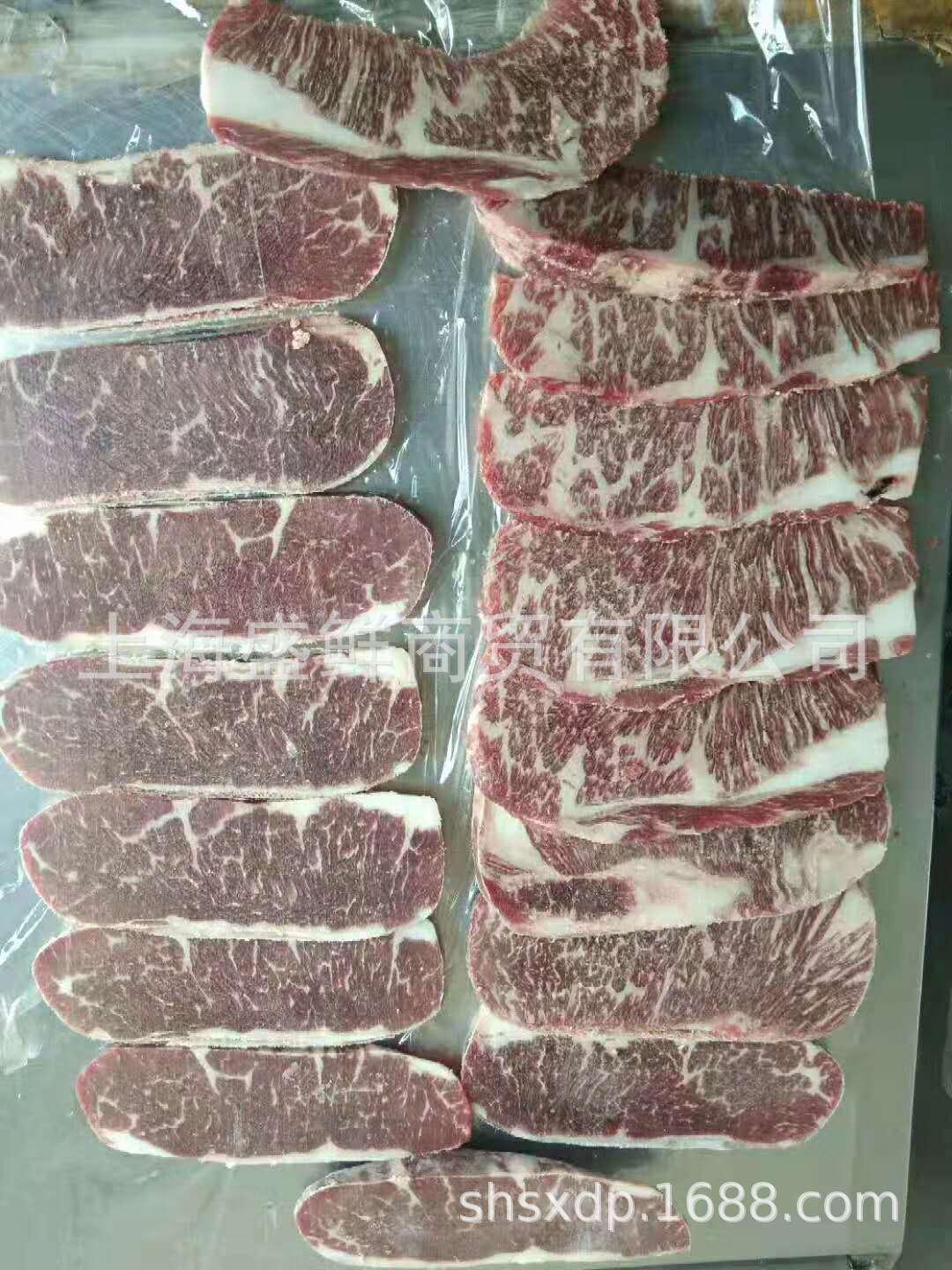 11产翼板肉2