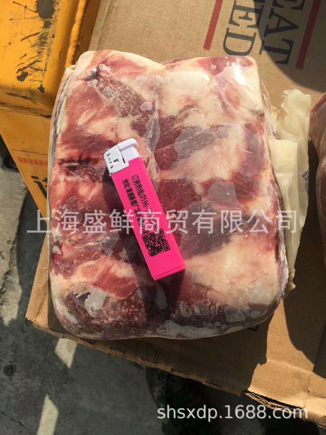 11产翼板肉