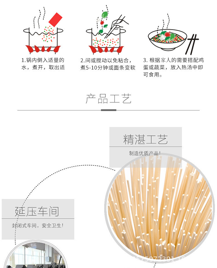 食用方法去掉宝宝字样