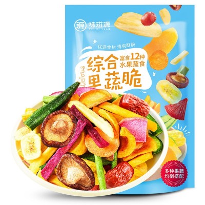 味滋源果蔬脆100g/袋 综合蔬菜脆片香菇秋葵水果蔬干即食零食小吃