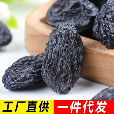 吐鲁番黑加仑葡萄干500g新货免洗无籽黑葡萄干一件代发批发零